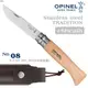 丹大戶外【OPINEL】No.08 不鏽鋼折刀/櫸木刀柄/新皮套組合 OPI 001089 刀子│折疊刀│鋼刀│小刀