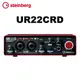 Steinberg UR22CRD USB 錄音介面 公司貨 -紅