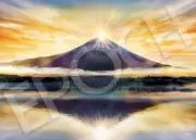EPOCH 2000 Super Small Piece Jigsaw Puzzle Japanese Landscape Mystic View G