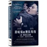 莒哈絲的漫長等待DVD，LA DOULEUR，米蘭妮蒂莉、班諾馬吉梅、班傑明畢歐雷，台灣正版全新108/10/4發行