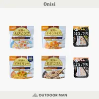 在飛比找蝦皮商城優惠-[Onisi] 日本尾西即食 – 乾燥飯