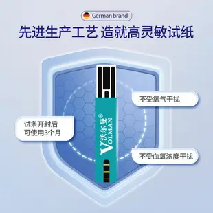 德國血糖測試儀家用高精準測血糖儀試紙條醫用血糖儀器糖尿病測量