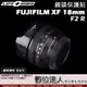 LIFE+GUARD 鏡頭 保護貼 FUJIFILM XF 18mm F2 R［標準款］DIY 包膜 保貼 貼膜