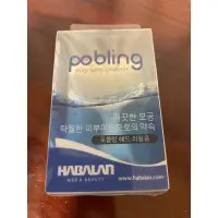 在飛比找蝦皮購物優惠-全新 韓國洗臉機 pobling habalan 洗臉神器 