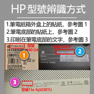 HP 惠普 15s-du1540TU 15s-du3020TU TPU TPU材質 筆電 鍵盤膜 鍵盤套 鍵盤保護膜
