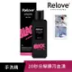 RELOVE Relove私密衣物蛋白酵素去漬抑菌手洗精-木質黑茶220ml(all black特別版)