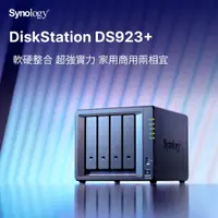 在飛比找蝦皮購物優惠-全新未拆 Synology 群暉 DiskStation D