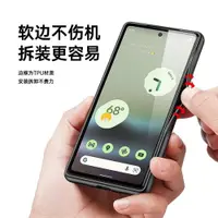 在飛比找ETMall東森購物網優惠-適用谷歌Google Pixel 6A Protective