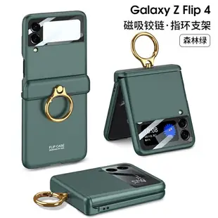 三星Galaxy Z Flip 4 超薄美瞳折疊殼 電鍍金屬鏡頭框 手機殼 Flip 4 5G 全包 磨砂 保護殼 防
