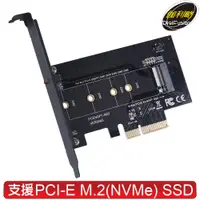 在飛比找PChome24h購物優惠-伽利略 PCI-E 4X M.2 PCI-E 1埠 SSD轉