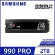 【SAMSUNG 三星】SSD 990 PRO PCIe 4.0 NVMe M.2 2TB固態硬碟 含散熱片(MZ-V9P2T0CW)公司貨