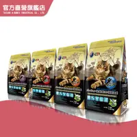 在飛比找蝦皮商城優惠-【Cat Glory 驕傲貓】 無穀低敏化毛配方1.36kg