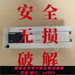 {公司貨 最低價}三菱PLC解密軟件解密程序FX3U FX5UR系列NC系列Q系列LH系列解密