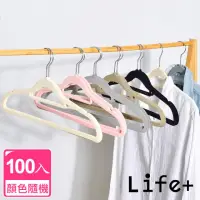 在飛比找momo購物網優惠-【Life+】360度旋轉無痕防滑植絨衣架 100入組_隨機