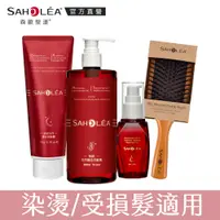 在飛比找蝦皮商城優惠-【SAHOLEA森歐黎漾】絲絨牡丹洗護三入組(護色洗髮精+髮