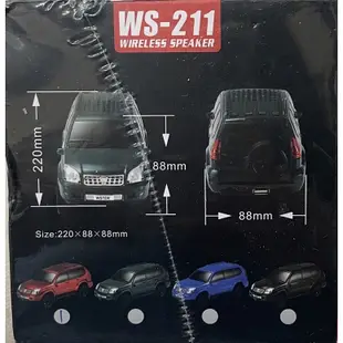 現貨不用等‼️WSTER WS-211汽車造型藍牙喇叭 造型喇叭 藍牙喇叭