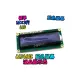 藍色【TopDIY】LCD1602 液晶 顯示器 LCD 顯示 模組 1602 藍屏 arduino