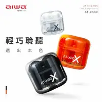 在飛比找momo購物網優惠-【AIWA 愛華】真無線 藍芽耳機 AT-X80X 無延遲 