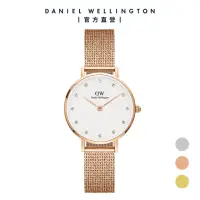 在飛比找momo購物網優惠-【Daniel Wellington】DW 手錶 Petit