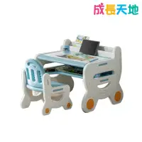 在飛比找momo購物網優惠-【成長天地】兒童桌椅組 DK308(書桌椅 兒童桌椅 幼兒桌