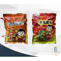 在飛比找蝦皮購物優惠-【我也在煩惱要賣什麼】嘉南食品-全素日式岩燒海苔脆麵/香菇素