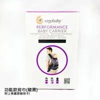 在飛比找樂天市場購物網優惠-【onemore】ergobaby 爾哥寶寶 功能透氣款 背