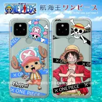 在飛比找momo購物網優惠-【ONE PIECE 航海王】Google Pixel 5 