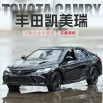 【華興模型玩具】 裕豐RMZ CITY 1:36 TOYOTA CAMRY 豐田凱美瑞XSE 回力開門 授權合金仿真汽車