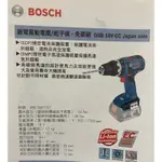 BOSCH GSB18V-EC 震動電鑽 塑膠夾頭