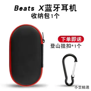 【小雲精選國際購】適用于Beats耳機套beatspower3耳套PB3耳塞帽powerbeats2耳帽硅膠套塞wi