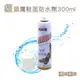 糊塗鞋匠 優質鞋材 L157 貓頭鷹鞋面防水劑300ml 1瓶 麂皮防水噴霧 皮革防水噴霧 防水防汙噴霧劑