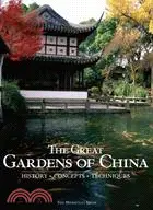 在飛比找三民網路書店優惠-The Great Gardens of China ─ H