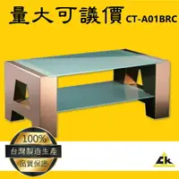 在飛比找樂天市場購物網優惠-【10組以上接單】CT-A01BRC A字型主桌-古銅色不銹