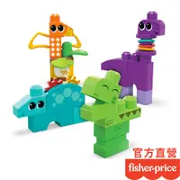 在飛比找蝦皮商城優惠-Fisher-Price 費雪美高積木 小恐龍