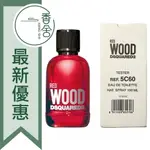 DSQUARED2 RED WOOD 心動紅 女性淡香水 TESTER 100ML ❁香舍❁ 99購物節｜滿額「免運費」