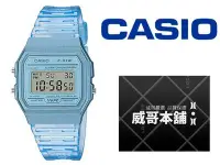 在飛比找Yahoo!奇摩拍賣優惠-【威哥本舖】Casio台灣原廠公司貨 F-91WS-2 經典