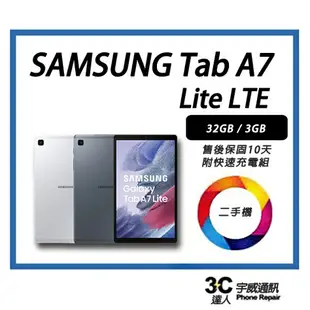 【二手】 SAMSUNG Galaxy Tab A 8.0 4G T295 可通話平板 全新電池 全新配件