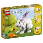 LEGO樂高 LT31133 白兔 WHITE RABBIT CREATOR系列