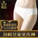 安多精品頂級皇家免洗褲 (純棉三角) - 淑女型