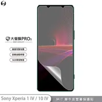 在飛比找蝦皮商城優惠-【大螢膜PRO】SONY Xperia 5 IV 1 IV 