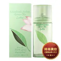 在飛比找Yahoo!奇摩拍賣優惠-Elizabeth Arden 伊莉莎白 雅頓 綠茶蓮花 1