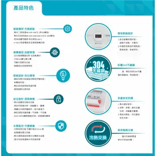 【賀眾牌】無桶式RO淨水器 桌上三溫飲水機 組合 UR-5902JW+UW-672AW 贈濾芯二支 大山淨水