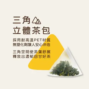 【名池茶業】小資首選 原葉茶包 阿里山金萱/四季春/翠玉/梨山金萱/碳焙鐵觀音/荔枝紅茶 茶包 冷泡熱泡快速沖批發購