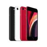 【ROCK'N APPLE STORE磐石蘋果】2020新品★ IPHONE SE 全系列商品（每週六蝦幣倍20回饋）