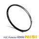 NiSi 耐司 HUC Pro Nano 40mm 奈米鍍膜薄框保護鏡(疏油疏水)