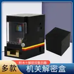 機關解密盒積木 兼容樂高積木燒腦飲料販賣機解密盒PUZZLE彩虹之路拼裝玩具高難度