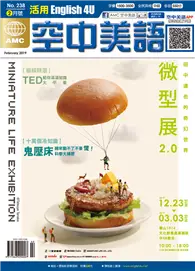 在飛比找TAAZE讀冊生活優惠-English 4U 活用空中美語 2月號/2019 第23