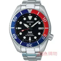 在飛比找PChome24h購物優惠-SEIKO 精工 Prospex PADI 可樂水鬼相撲潛水