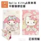 Hello Kitty&美樂蒂 平板皮套 適用ipad mini 10.2 10.5 T295 T510
