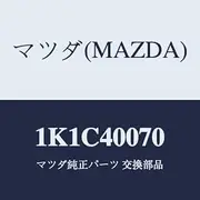 Mazda Assy Pipe 1K1C40070